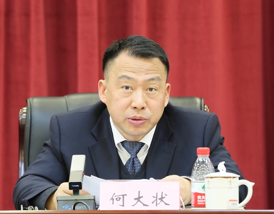 贵州省税务工作视频会议：全面开启贵州高质量税收现代化新征程