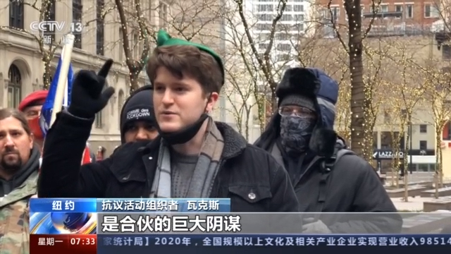 做空机构损失超50亿美元 美国散户抱团“大战”华尔街空头