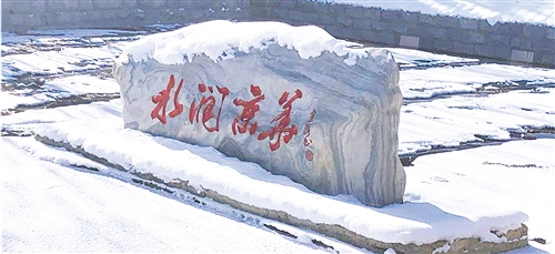赤城三变——河北赤城县巩固拓展脱贫攻坚成果调查