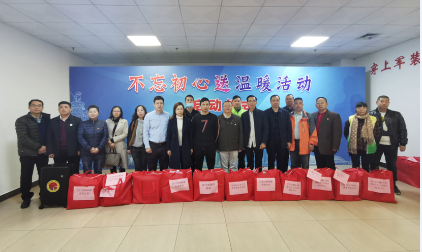 广东江门以“双拥第一课”形式开展慰问困难退役军人活动_fororder_21779CCC-A8FC-436A-9975-907BB95992D0