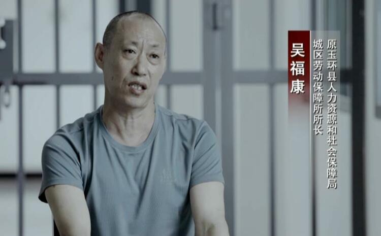 电视专题片《正风反腐就在身边》第二集《守护民生》即将播出