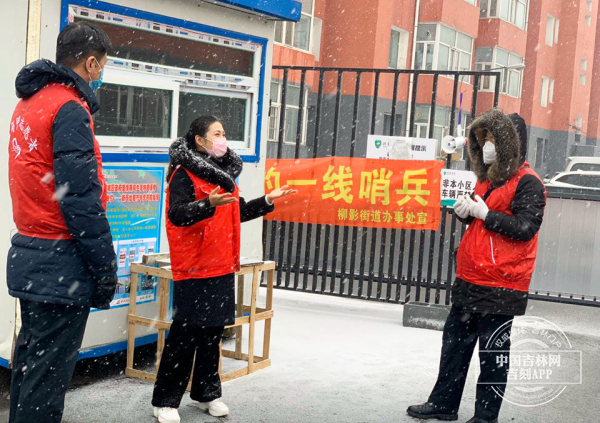 社区疫情防控的“逆行者” 用行动织就“防护之网”