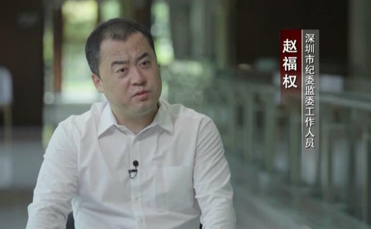 电视专题片《正风反腐就在身边》第二集《守护民生》即将播出