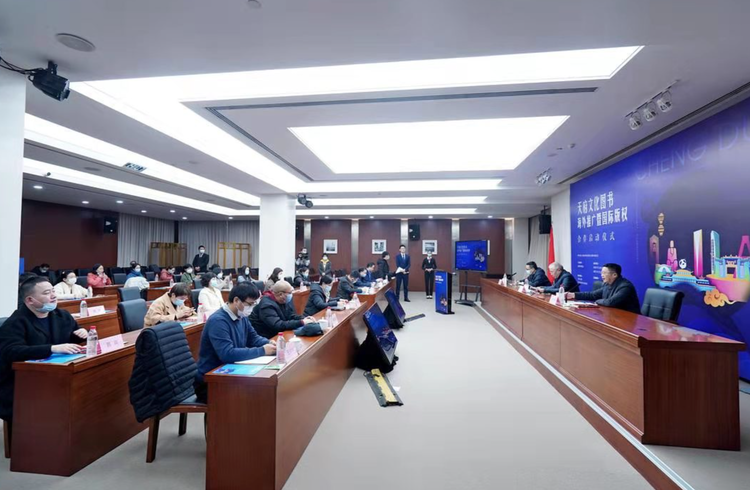 （转载）天府文化图书海外推广暨国际版权合作启动仪式举行
