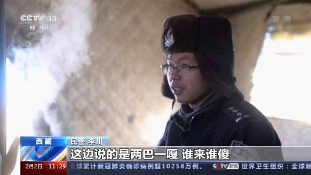 坚守“陆地孤岛” 戍边战士：我们站立的地方是中国！