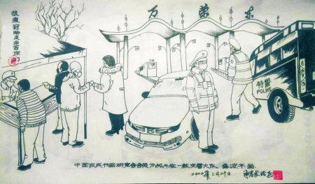 用画笔漫说防疫 满满都是正能量