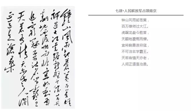 （舆情评论列表 三吴大地南京 移动版）70年前的4月23日南京解放