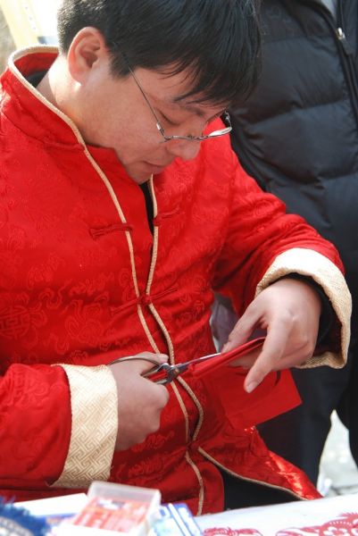 （有修改）济南城市文化符号——济南非遗剪纸