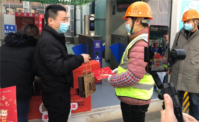 西安市莲湖区线上直播发放“新春就业大礼包”