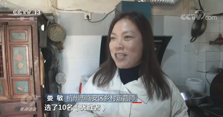 焦点访谈丨人不负青山 青山定不负人