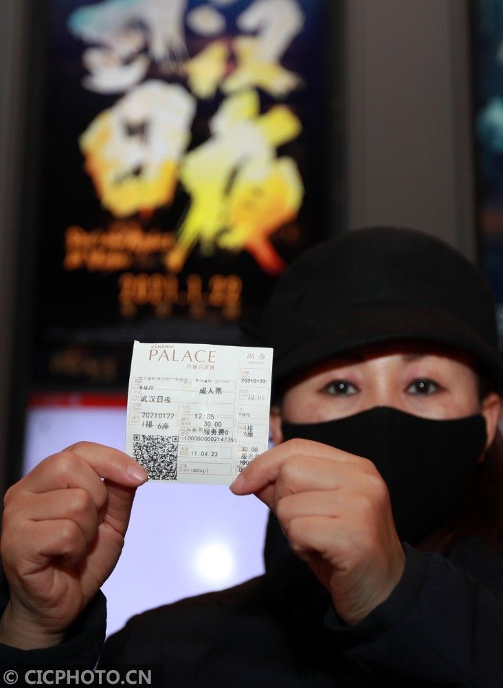 首部战疫纪录电影《武汉日夜》在湖北武汉上映