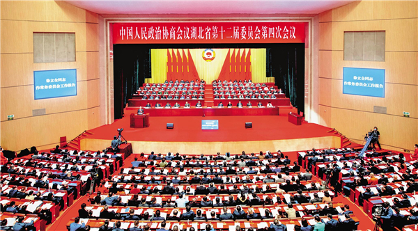 湖北省政协十二届四次会议隆重开幕_fororder_01_副本
