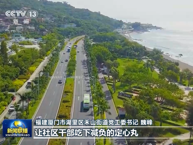 坚定政治方向 保持政治定力 确保“十四五”目标任务落到实处——习近平总书记在十九届中央纪委五次全会上的重要讲话引起热烈反响