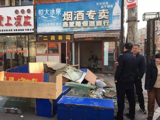 图片默认标题_fororder_微信图片_20190225133836