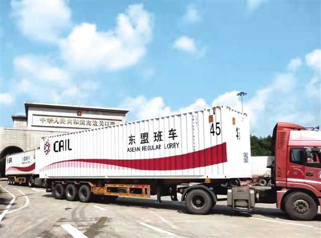 【城市远洋】重庆巴南：构建公路物流 着力提高开放能级