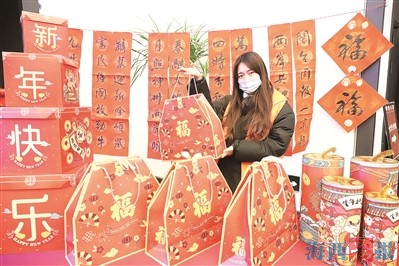 台胞积极响应号召留厦过年 多重计划度过温暖佳节