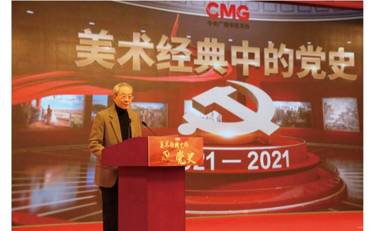 中央广播电视总台献礼建党百年特别节目 《美术经典中的党史》开播