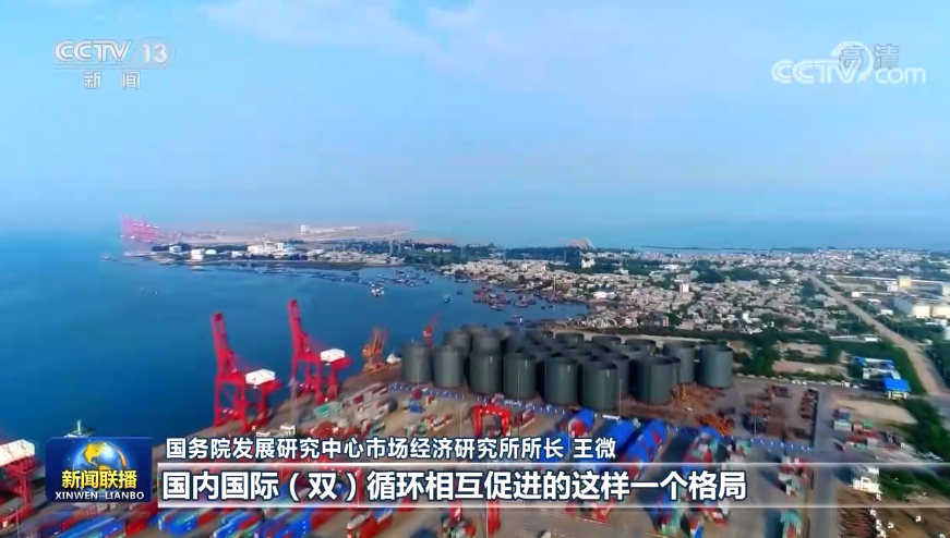 如何激发14亿人口消费潜力？中国发展底气这样开始