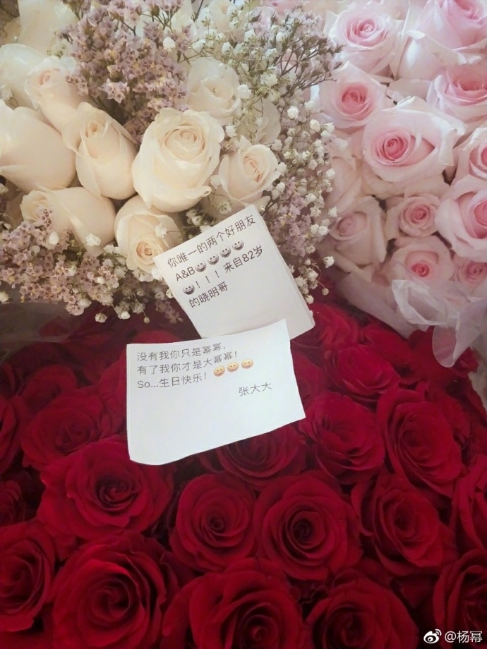 组图：杨幂生日好友送祝福 baby张大大精心准备竟输给他