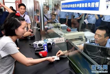 习近平"16字方针" 开创依法治国新局面