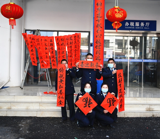 贵州威宁税务：书写春联 喜迎新春
