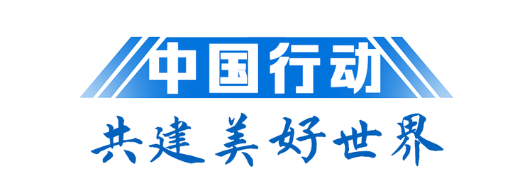 “云上”达沃斯，习近平这样解答时代课题