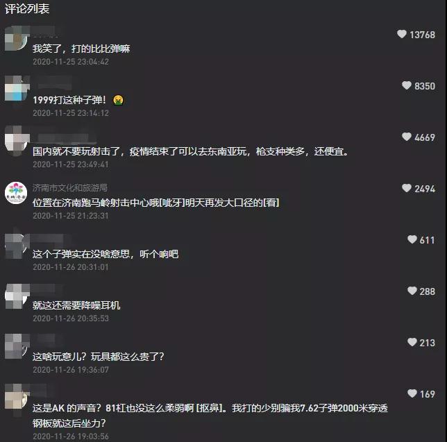 《全国重点旅游城市文旅传播影响力报告》发布