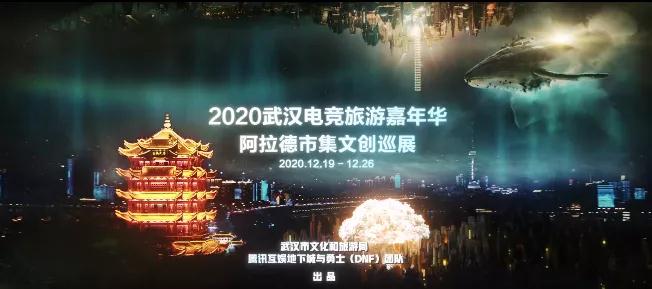 《全国重点旅游城市文旅传播影响力报告》发布