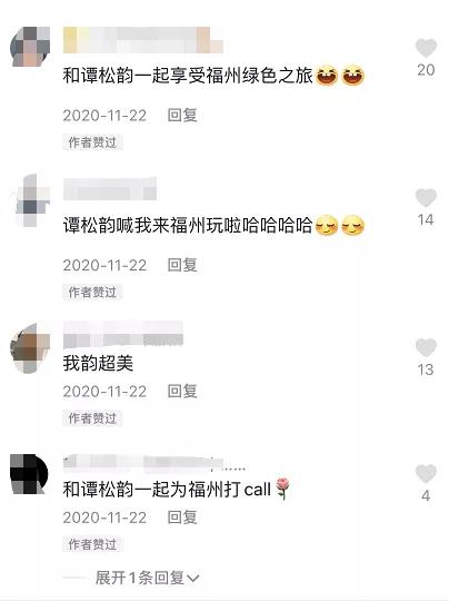 《全国重点旅游城市文旅传播影响力报告》发布