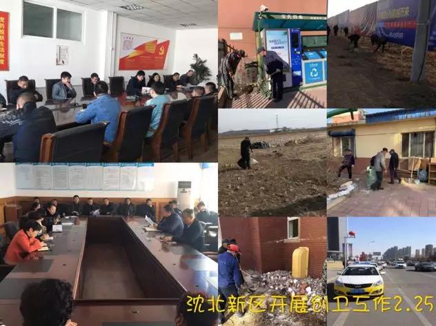 图片默认标题_fororder_微信图片_20190226094444