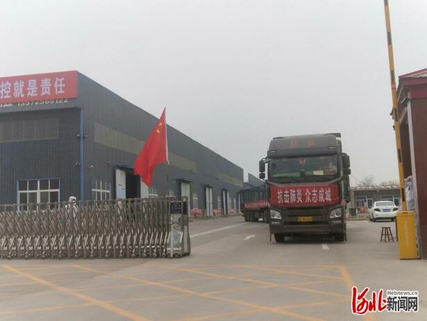 连轴转转运保南宫物资供应——探访河北威县七级镇南宫应急物资中转调运站