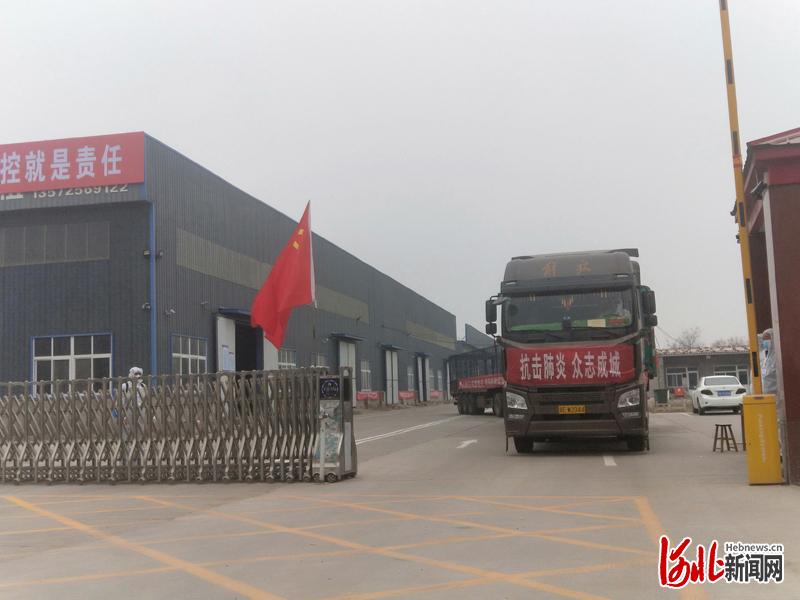 连轴转转运保南宫物资供应——探访河北威县七级镇南宫应急物资中转调运站