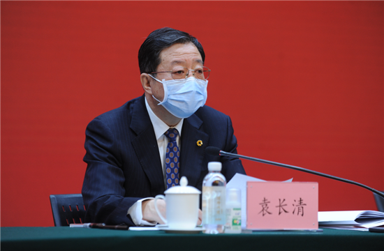 中国人寿召开2021年工作会议 凝心聚力共创重振国寿新局面