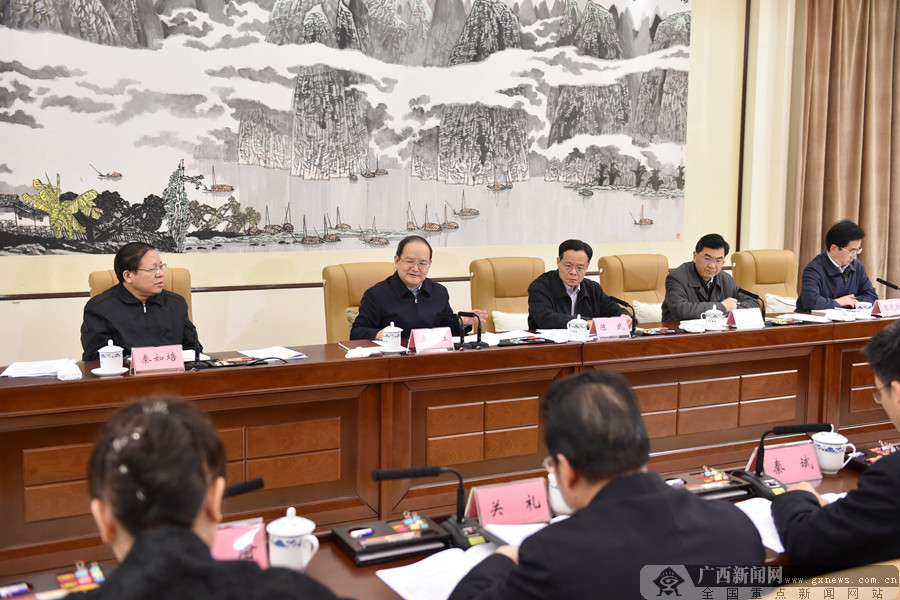 鹿心社主持召开自治区党委审计委员会第一次会议