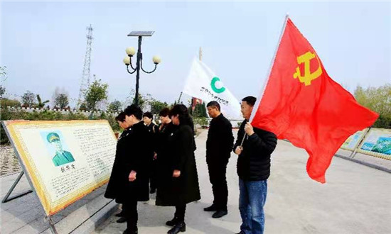 中国人寿方城支公司：守初心再出发 争做红色传人