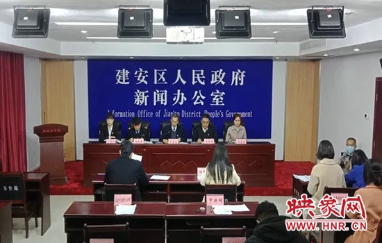 许昌市建安区召开冬春季新冠肺炎疫情防控工作新闻发布会