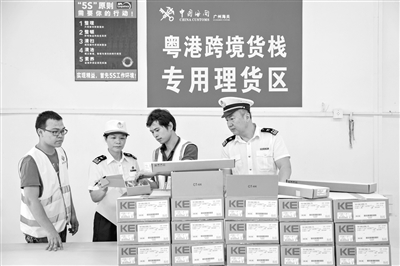 广州海关创新“组合拳” 助力粤港澳大湾区建设