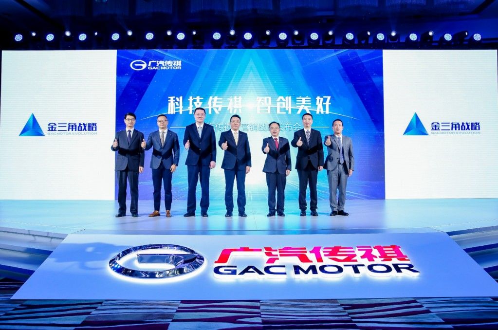 2021开门红 广汽传祺连续5个月销量破3万