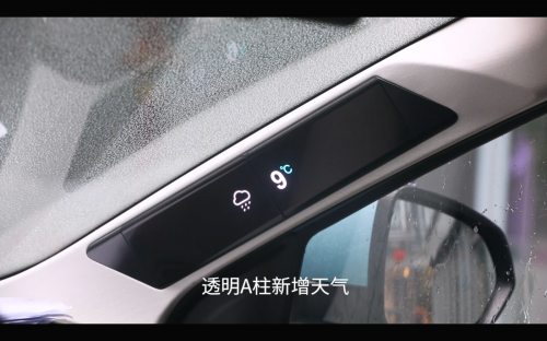哪吒U又迎重磅在线升级 新增多项实用功能