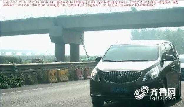 【山东新闻-文字列表】山东曝光济青北线超速违法名单