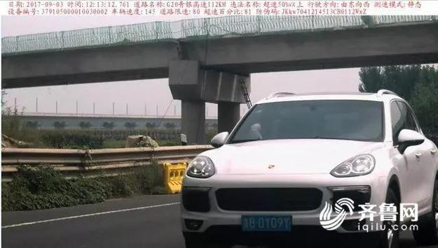 【山东新闻-文字列表】山东曝光济青北线超速违法名单