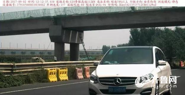 【山东新闻-文字列表】山东曝光济青北线超速违法名单
