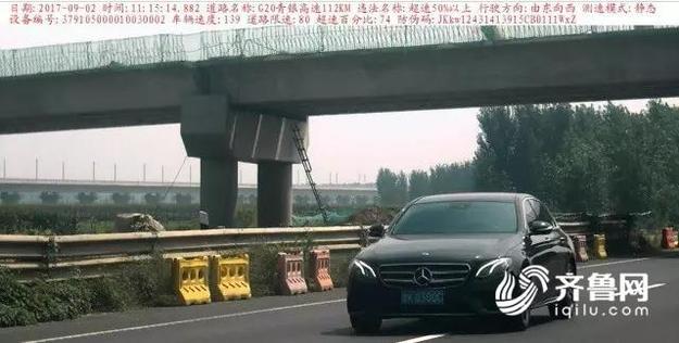 【山东新闻-文字列表】山东曝光济青北线超速违法名单