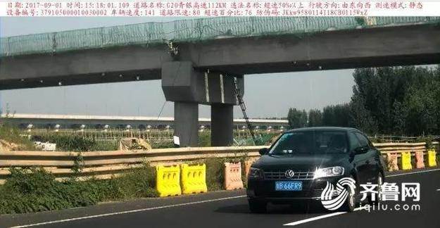 【山东新闻-文字列表】山东曝光济青北线超速违法名单