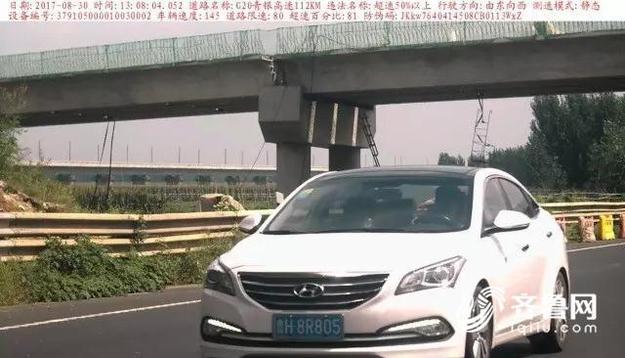 【山东新闻-文字列表】山东曝光济青北线超速违法名单