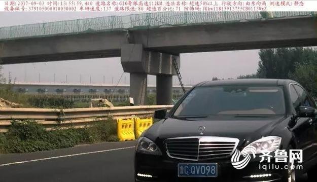 【山东新闻-文字列表】山东曝光济青北线超速违法名单