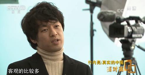 面对面丨两次被中国外交部点赞 日本纪录片导演竹内亮：真实的中国