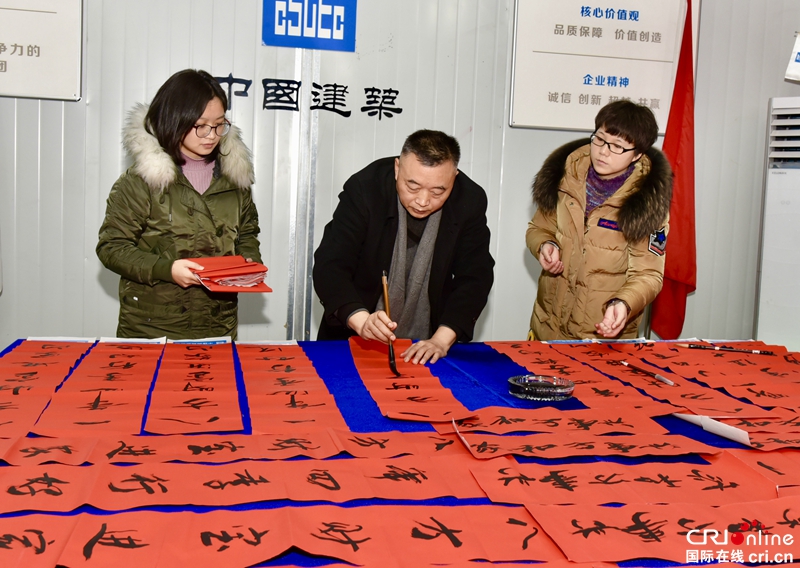 贵州遵义：工地送春联 感恩劳动者（组图）
