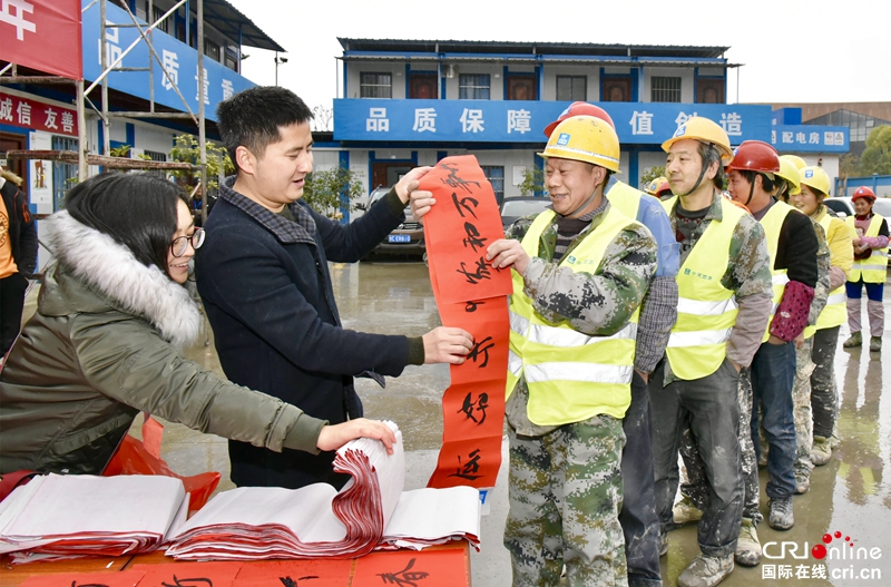 贵州遵义：工地送春联 感恩劳动者（组图）