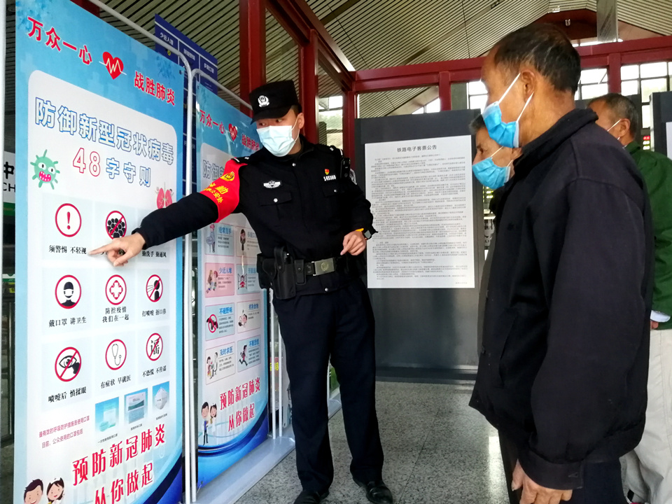 春运首日保良好出行 福铁警方开展宣传活动